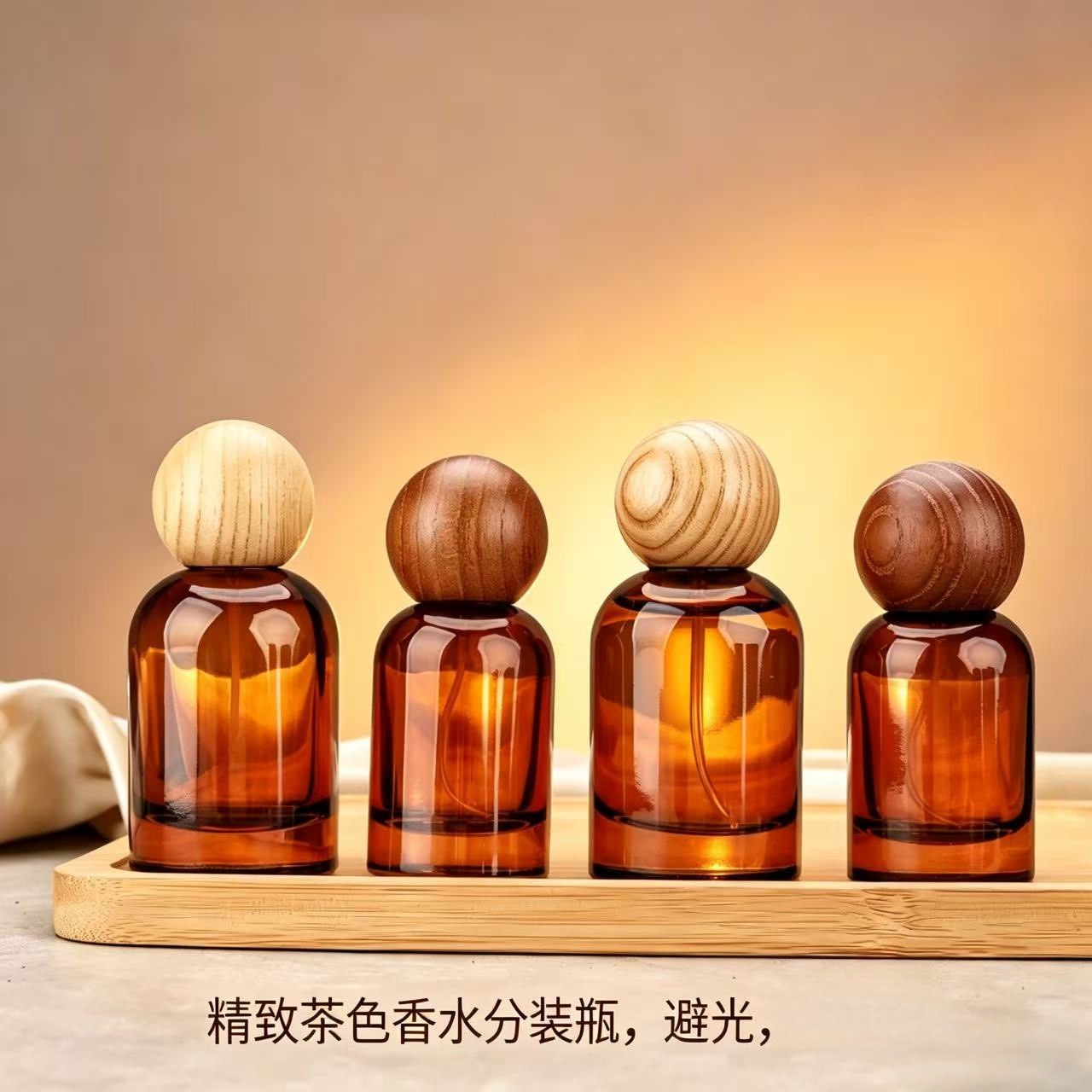 Perfume Imperium Fragrance World - Travel Perfume Bottle Amber Empty Perfume