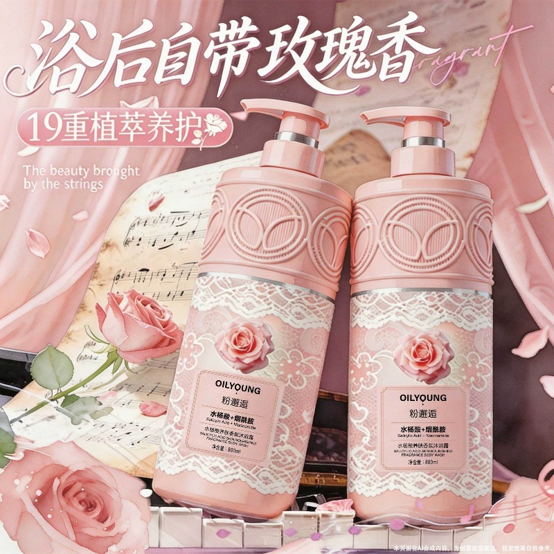 Perfumed Body Wash Long Lastin - Perfume Fragrance Moisturizer ulasan dan harga